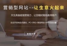 云建站底板设计应用-域名频道帮助中心