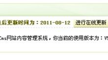 DEDECMS织梦5.6升级5.7帮助-域名频道帮助中心
