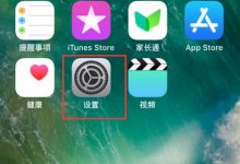 全球邮企业邮局在iPhone手机上使用的设置说明-域名频道帮助中心